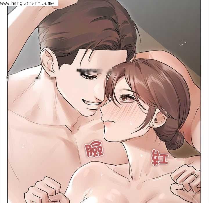 韩国漫画契约的代价/要命的契约韩漫_契约的代价/要命的契约-第24话在线免费阅读-韩国漫画-第76张图片