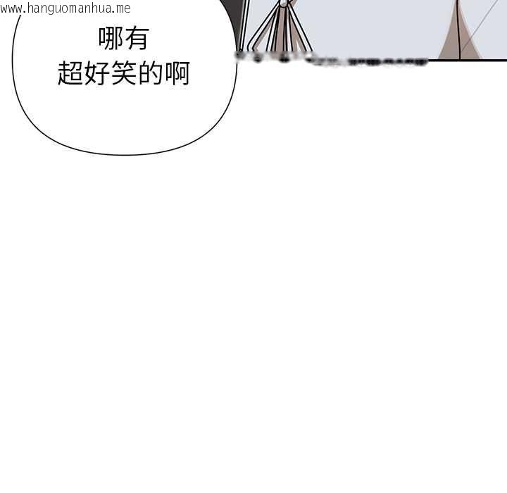 韩国漫画野兽的王国/野兽的乐章韩漫_野兽的王国/野兽的乐章-第20话在线免费阅读-韩国漫画-第10张图片