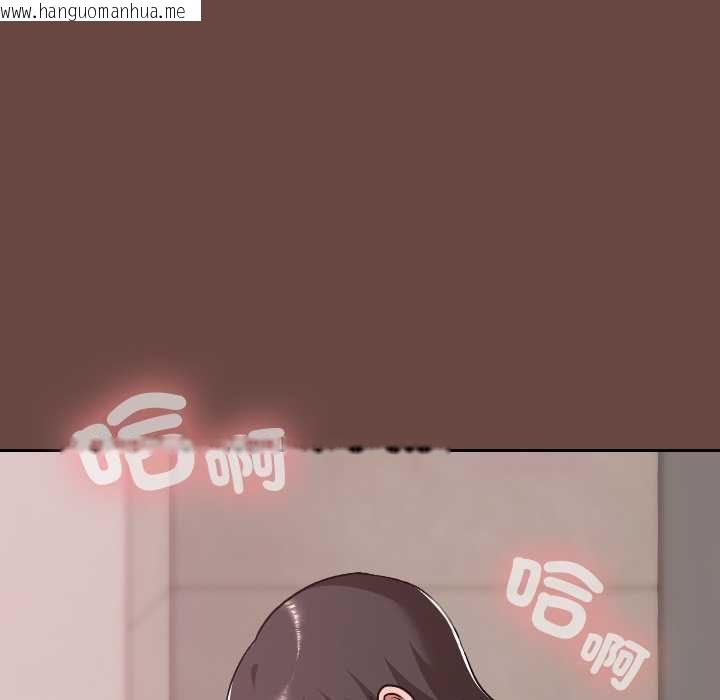 韩国漫画校花的双面生活韩漫_校花的双面生活-第35话在线免费阅读-韩国漫画-第114张图片