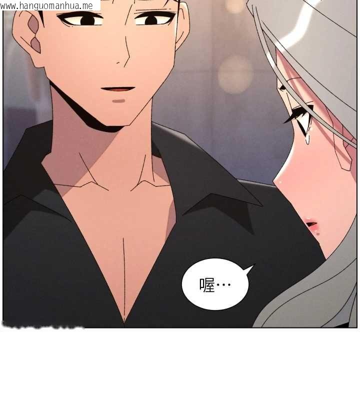 韩国漫画兄妹的秘密授课韩漫_兄妹的秘密授课-第105话-刚新婚就变成寡妇?!在线免费阅读-韩国漫画-第64张图片