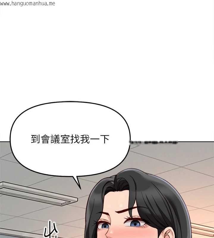 韩国漫画鲁蛇社畜的金手指韩漫_鲁蛇社畜的金手指-第68话-电梯里大胆手交在线免费阅读-韩国漫画-第31张图片