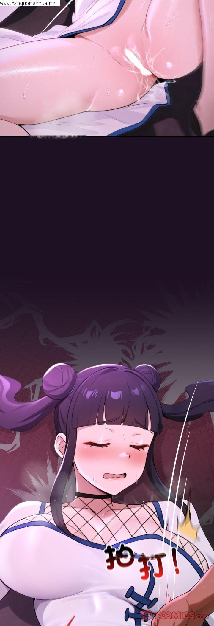 韩国漫画迷雾深处的诱惑/XX地下城韩漫_迷雾深处的诱惑/XX地下城-第19话在线免费阅读-韩国漫画-第10张图片