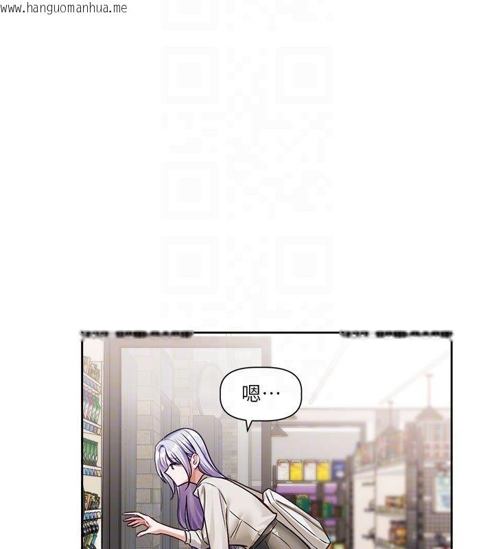 韩国漫画恋爱版本更新中韩漫_恋爱版本更新中-第3话-要来我房间喝一杯吗?在线免费阅读-韩国漫画-第102张图片