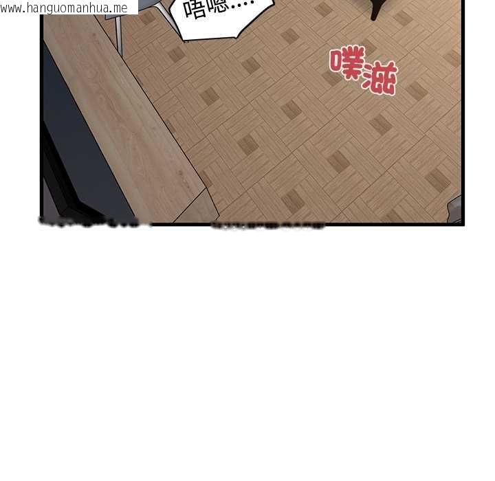 韩国漫画发小碰不得/强制催眠韩漫_发小碰不得/强制催眠-第115话在线免费阅读-韩国漫画-第107张图片