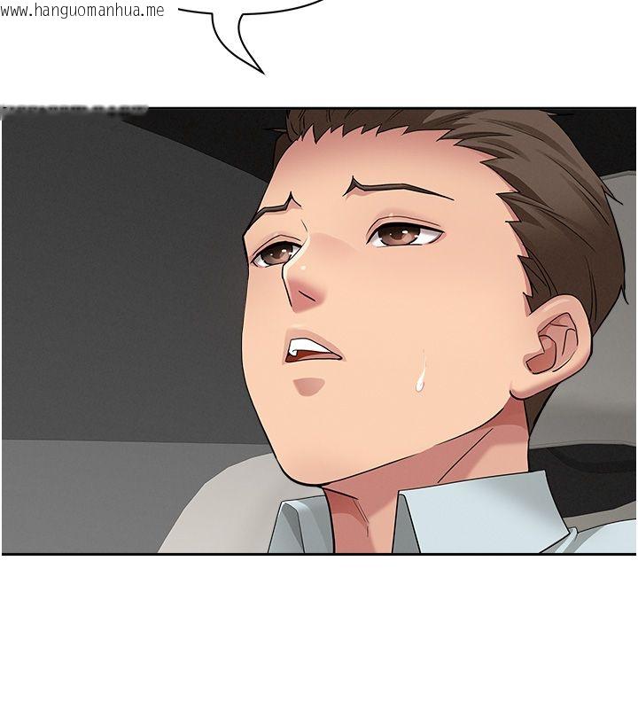 韩国漫画罪爱人妻韩漫_罪爱人妻-第30话-我能和修女交往吗…?在线免费阅读-韩国漫画-第138张图片