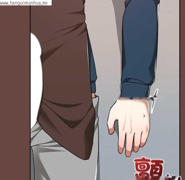 韩国漫画校花的双面生活韩漫_校花的双面生活-第35话在线免费阅读-韩国漫画-第24张图片