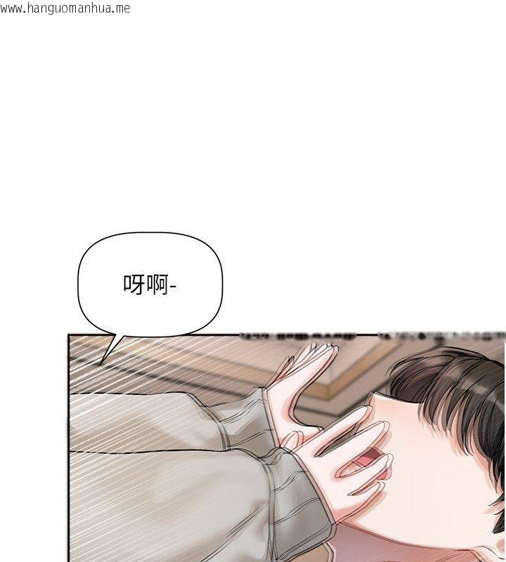 韩国漫画恋爱版本更新中韩漫_恋爱版本更新中-第6话-注定发生的意外在线免费阅读-韩国漫画-第39张图片