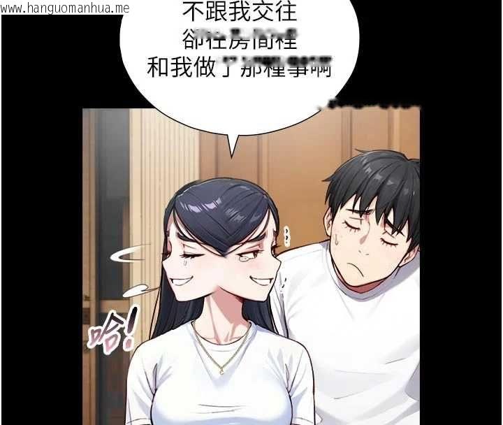 韩国漫画与生巨来韩漫_与生巨来-第21话-卢恩欣的惊人告白在线免费阅读-韩国漫画-第66张图片