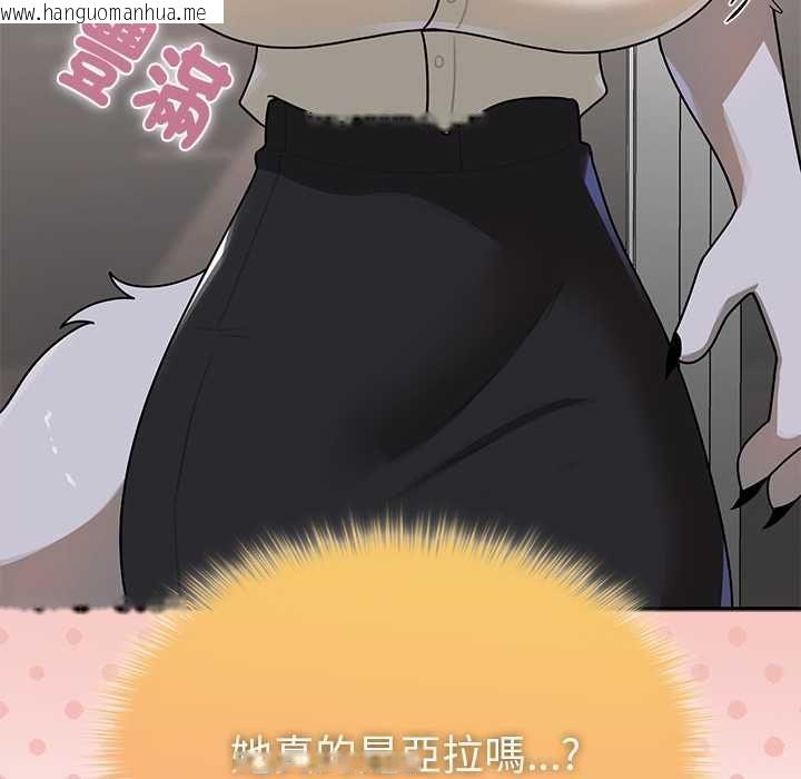 韩国漫画野兽的王国/野兽的乐章韩漫_野兽的王国/野兽的乐章-第20话在线免费阅读-韩国漫画-第182张图片