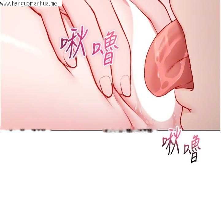 韩国漫画不纯吸血鬼韩漫_不纯吸血鬼-第14话-在男友面前非礼女友在线免费阅读-韩国漫画-第93张图片