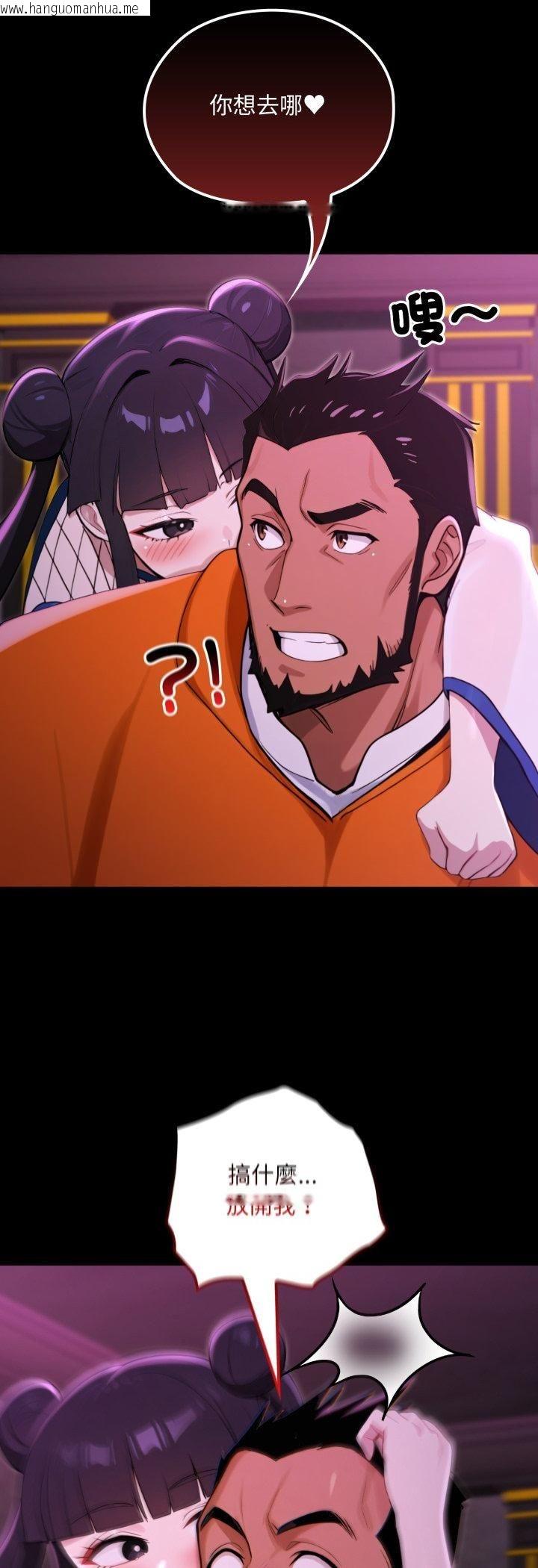 韩国漫画迷雾深处的诱惑/XX地下城韩漫_迷雾深处的诱惑/XX地下城-第19话在线免费阅读-韩国漫画-第25张图片