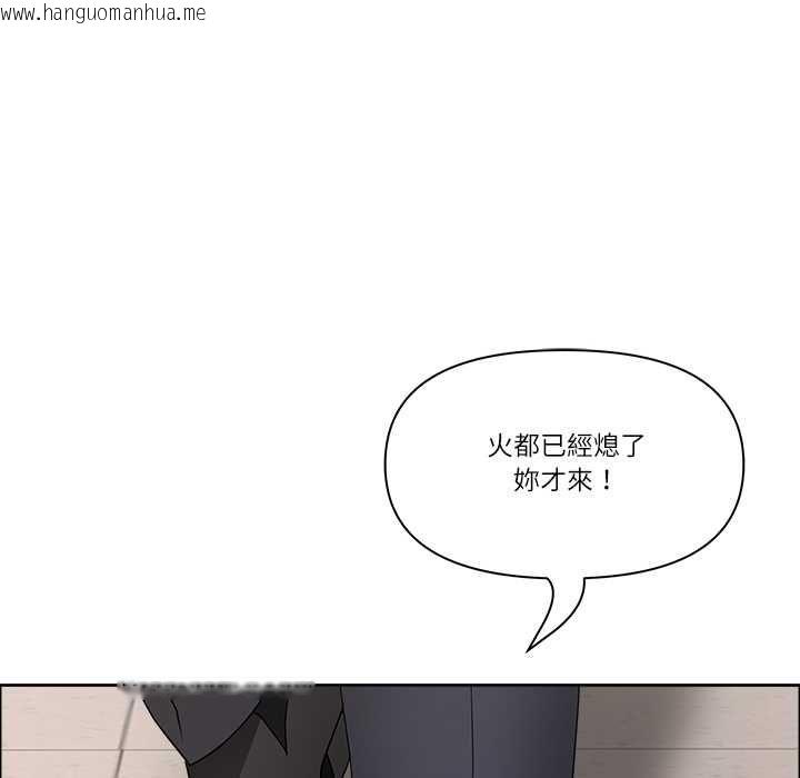韩国漫画最强男人/天降奇迹韩漫_最强男人/天降奇迹-第71话在线免费阅读-韩国漫画-第159张图片