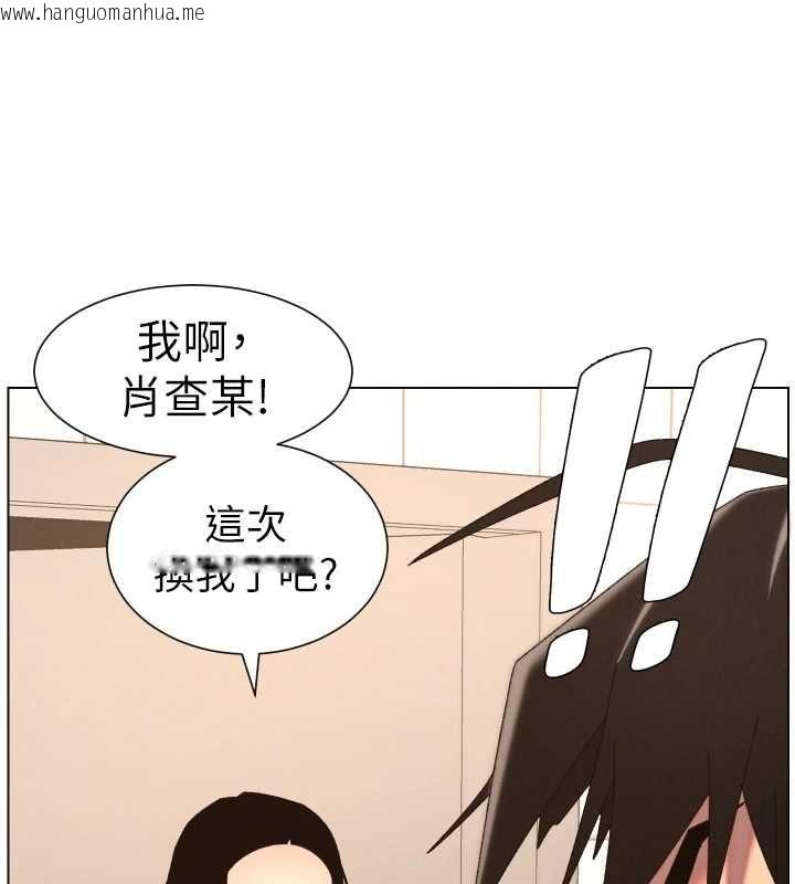 韩国漫画兄妹的秘密授课韩漫_兄妹的秘密授课-第105话-刚新婚就变成寡妇?!在线免费阅读-韩国漫画-第9张图片