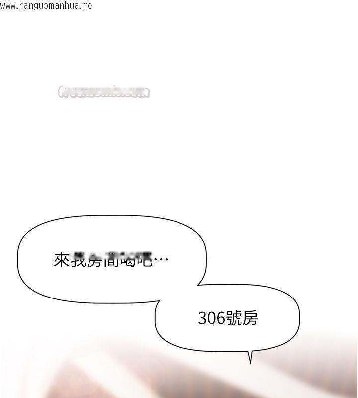 韩国漫画恋爱版本更新中韩漫_恋爱版本更新中-第3话-要来我房间喝一杯吗?在线免费阅读-韩国漫画-第135张图片