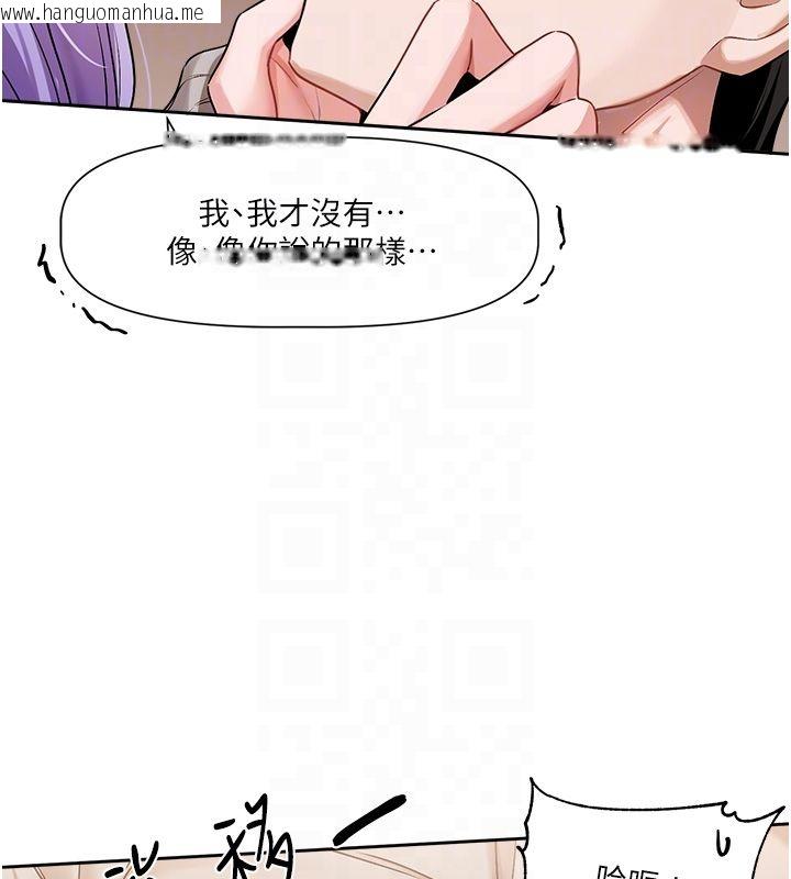 韩国漫画恋爱版本更新中韩漫_恋爱版本更新中-第6话-注定发生的意外在线免费阅读-韩国漫画-第59张图片