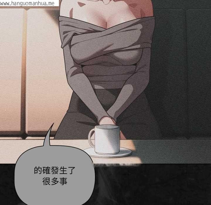 韩国漫画幸福来得太突然/突然成为公寓管理员韩漫_幸福来得太突然/突然成为公寓管理员-第70话在线免费阅读-韩国漫画-第69张图片