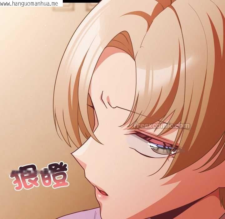 韩国漫画幸福来得太突然/突然成为公寓管理员韩漫_幸福来得太突然/突然成为公寓管理员-第70话在线免费阅读-韩国漫画-第105张图片