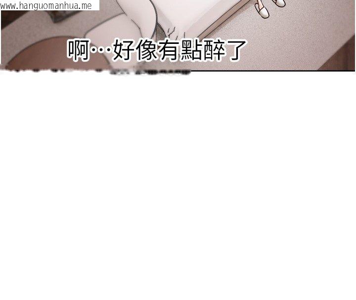 韩国漫画恋爱版本更新中韩漫_恋爱版本更新中-第5话-去超商买保险套的女人在线免费阅读-韩国漫画-第4张图片