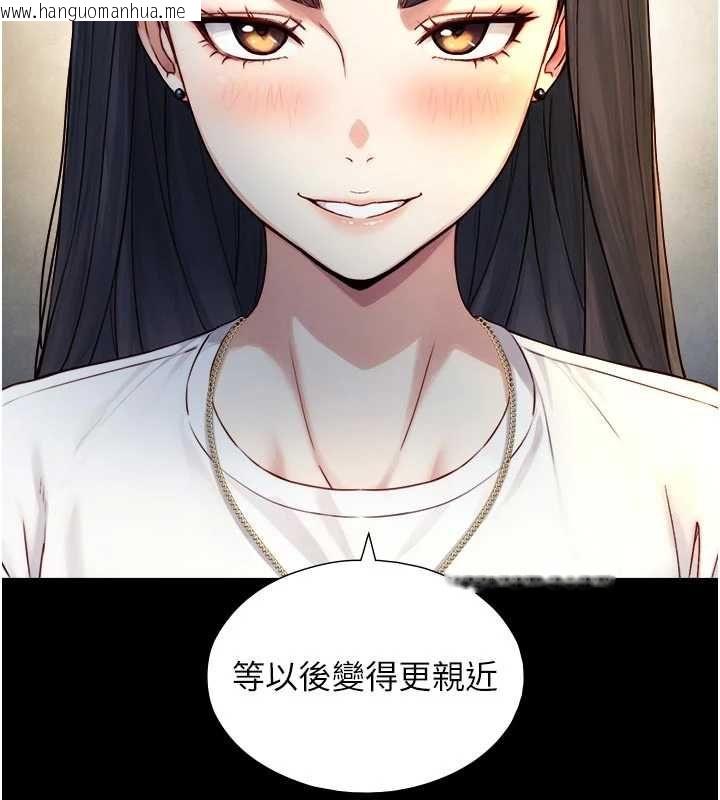 韩国漫画与生巨来韩漫_与生巨来-第21话-卢恩欣的惊人告白在线免费阅读-韩国漫画-第94张图片