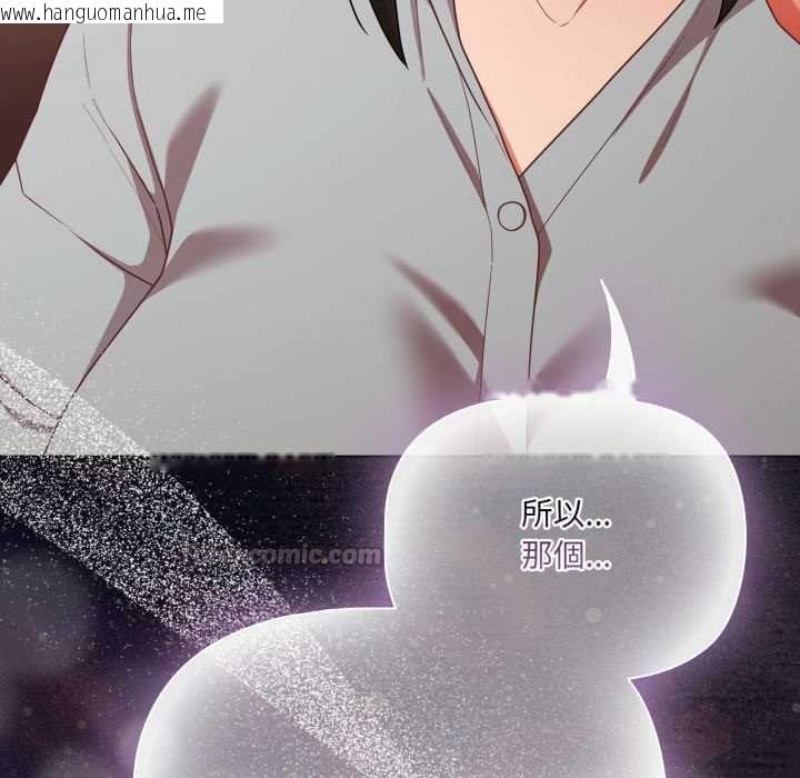 韩国漫画幸福来得太突然/突然成为公寓管理员韩漫_幸福来得太突然/突然成为公寓管理员-第70话在线免费阅读-韩国漫画-第191张图片