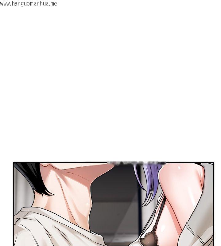 韩国漫画恋爱版本更新中韩漫_恋爱版本更新中-第6话-注定发生的意外在线免费阅读-韩国漫画-第14张图片