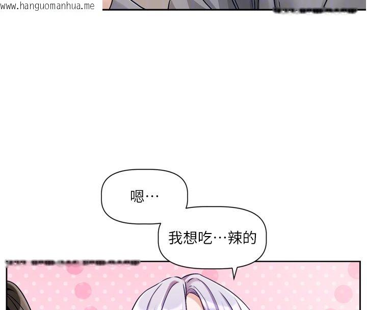韩国漫画恋爱版本更新中韩漫_恋爱版本更新中-第5话-去超商买保险套的女人在线免费阅读-韩国漫画-第20张图片