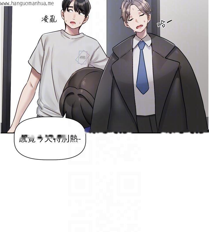 韩国漫画恋爱版本更新中韩漫_恋爱版本更新中-第2话-火热的更衣室在线免费阅读-韩国漫画-第64张图片