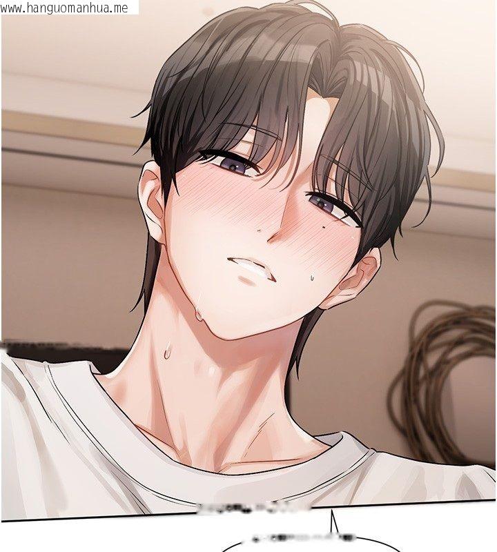 韩国漫画恋爱版本更新中韩漫_恋爱版本更新中-第6话-注定发生的意外在线免费阅读-韩国漫画-第133张图片