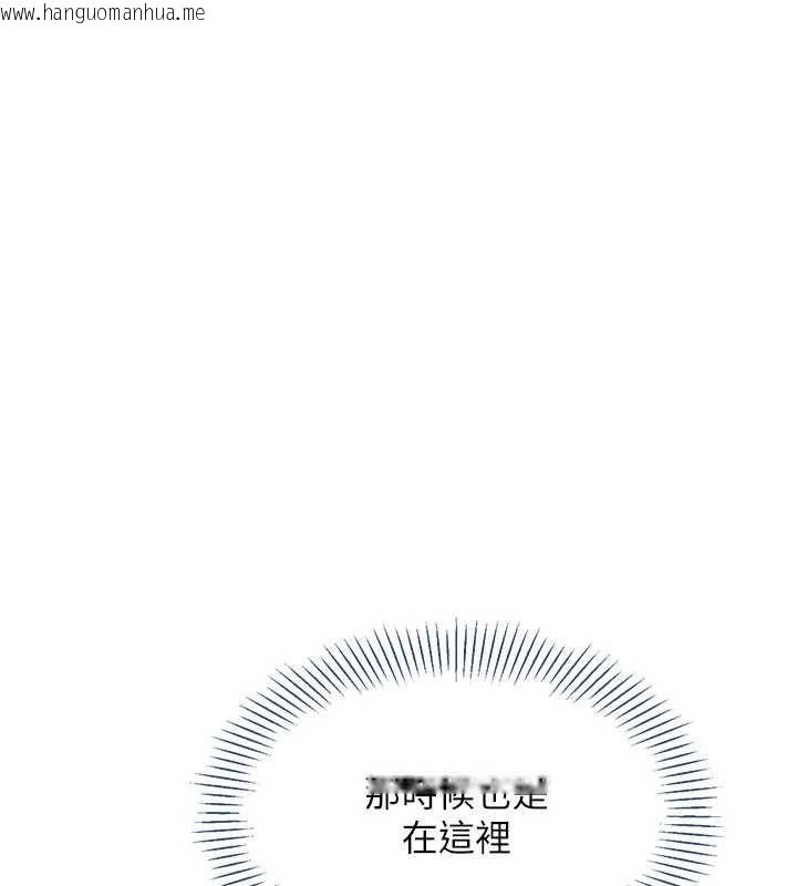 韩国漫画倒追游戏韩漫_倒追游戏-第47话-光用看的就兴奋到不行在线免费阅读-韩国漫画-第33张图片