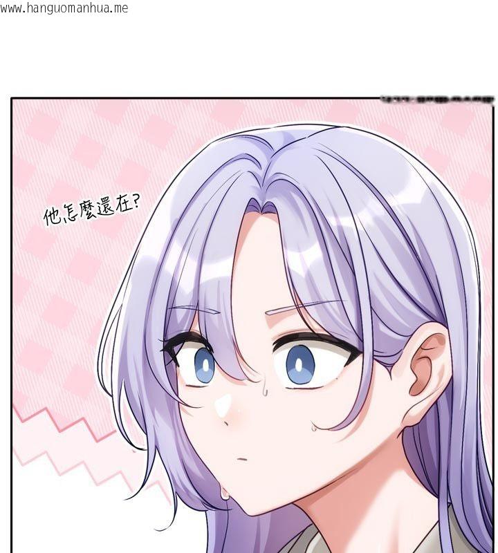 韩国漫画恋爱版本更新中韩漫_恋爱版本更新中-第2话-火热的更衣室在线免费阅读-韩国漫画-第139张图片