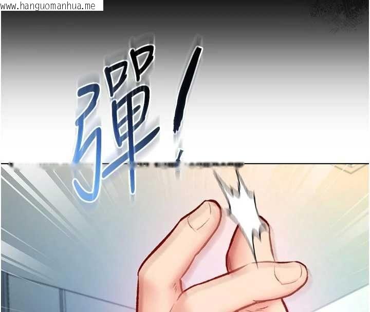 韩国漫画不纯吸血鬼韩漫_不纯吸血鬼-第14话-在男友面前非礼女友在线免费阅读-韩国漫画-第141张图片