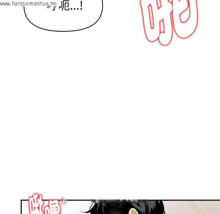韩国漫画美魔女都爱我韩漫_美魔女都爱我-第26话在线免费阅读-韩国漫画-第58张图片