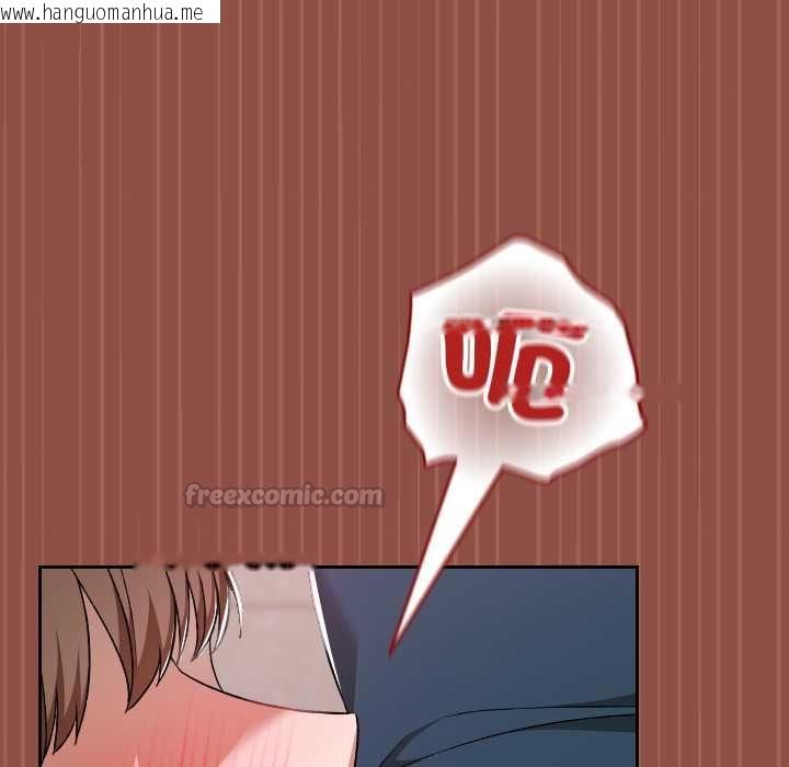 韩国漫画校花的双面生活韩漫_校花的双面生活-第35话在线免费阅读-韩国漫画-第105张图片