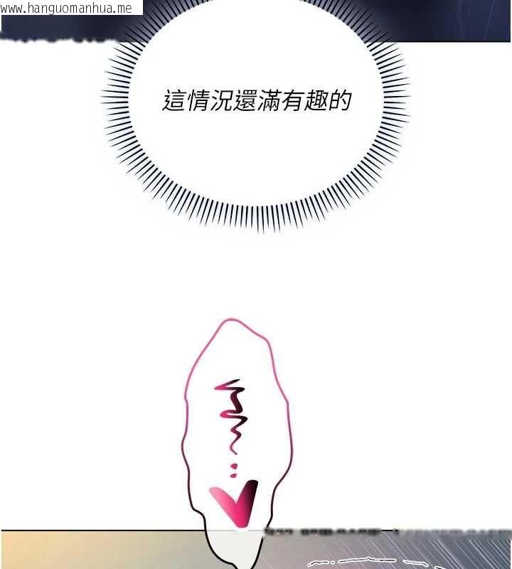 韩国漫画不纯吸血鬼韩漫_不纯吸血鬼-第14话-在男友面前非礼女友在线免费阅读-韩国漫画-第146张图片