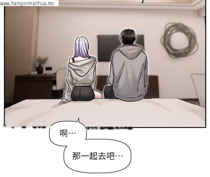 韩国漫画恋爱版本更新中韩漫_恋爱版本更新中-第5话-去超商买保险套的女人在线免费阅读-韩国漫画-第31张图片