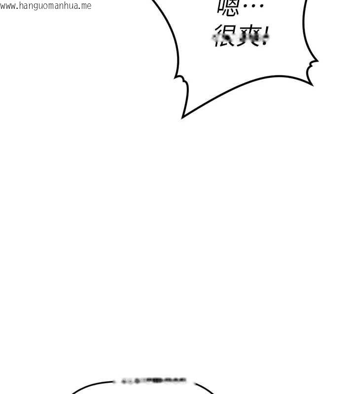 韩国漫画鲁蛇社畜的金手指韩漫_鲁蛇社畜的金手指-第68话-电梯里大胆手交在线免费阅读-韩国漫画-第156张图片