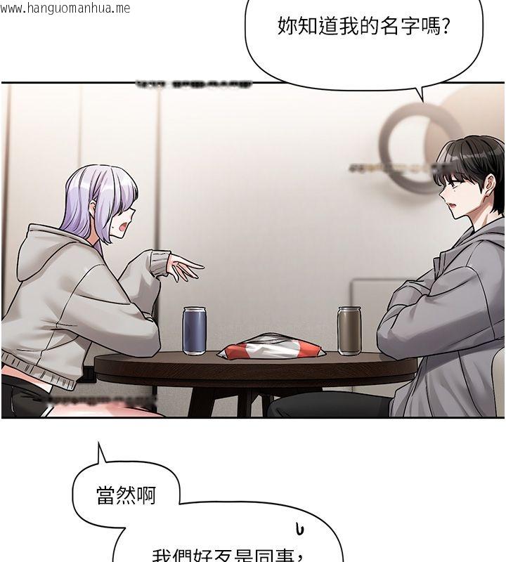 韩国漫画恋爱版本更新中韩漫_恋爱版本更新中-第4话-不合时宜的正装打扮在线免费阅读-韩国漫画-第175张图片