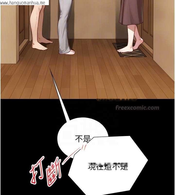 韩国漫画与生巨来韩漫_与生巨来-第21话-卢恩欣的惊人告白在线免费阅读-韩国漫画-第60张图片