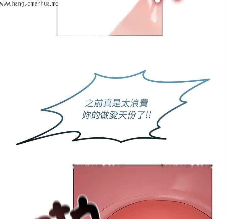 韩国漫画契约的代价/要命的契约韩漫_契约的代价/要命的契约-第24话在线免费阅读-韩国漫画-第51张图片