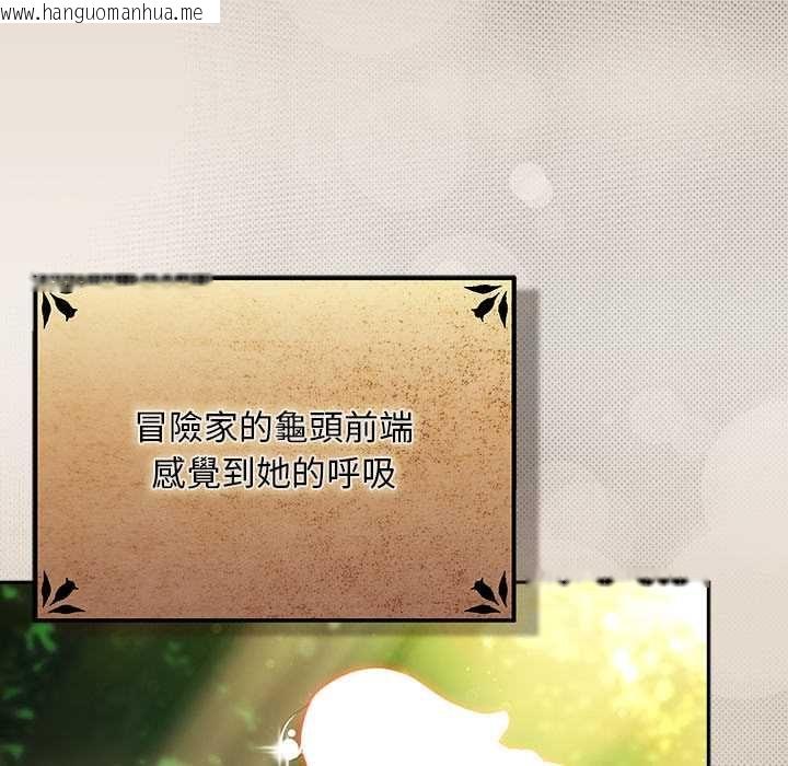 韩国漫画男人稀缺的异世界/当前女友变成异世界独裁者韩漫_男人稀缺的异世界/当前女友变成异世界独裁者-第32话在线免费阅读-韩国漫画-第88张图片