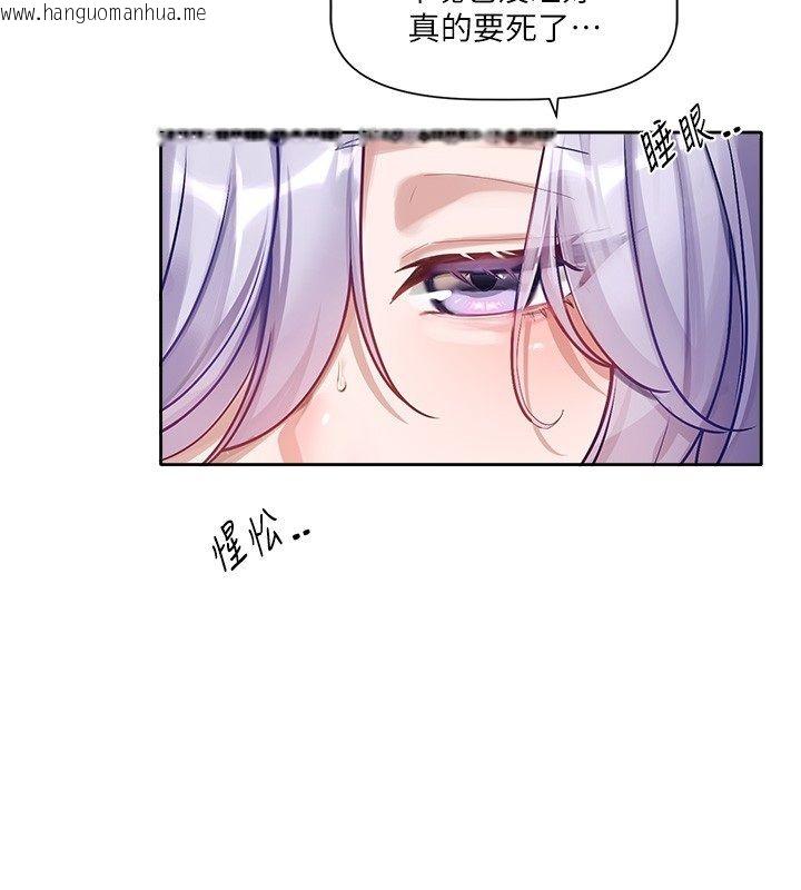 韩国漫画恋爱版本更新中韩漫_恋爱版本更新中-第2话-火热的更衣室在线免费阅读-韩国漫画-第3张图片