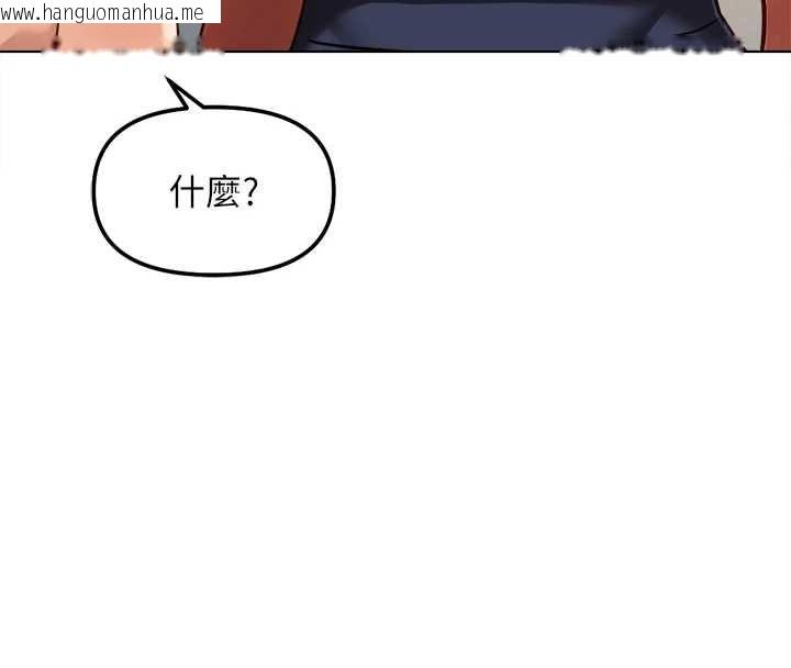 韩国漫画鲁蛇社畜的金手指韩漫_鲁蛇社畜的金手指-第68话-电梯里大胆手交在线免费阅读-韩国漫画-第33张图片