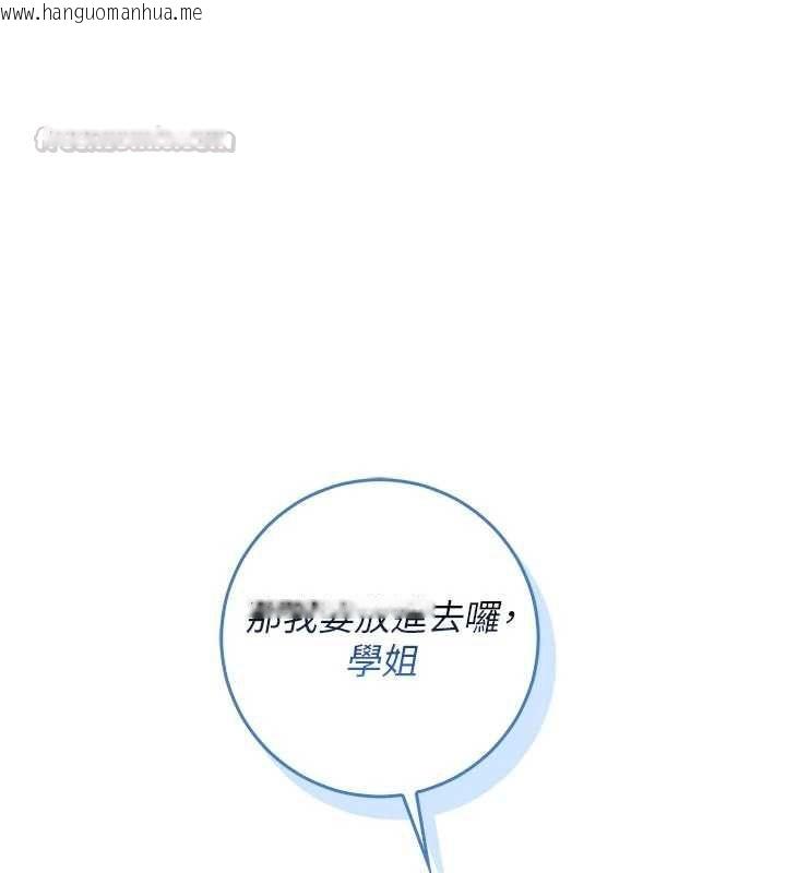 韩国漫画不纯吸血鬼韩漫_不纯吸血鬼-第14话-在男友面前非礼女友在线免费阅读-韩国漫画-第150张图片