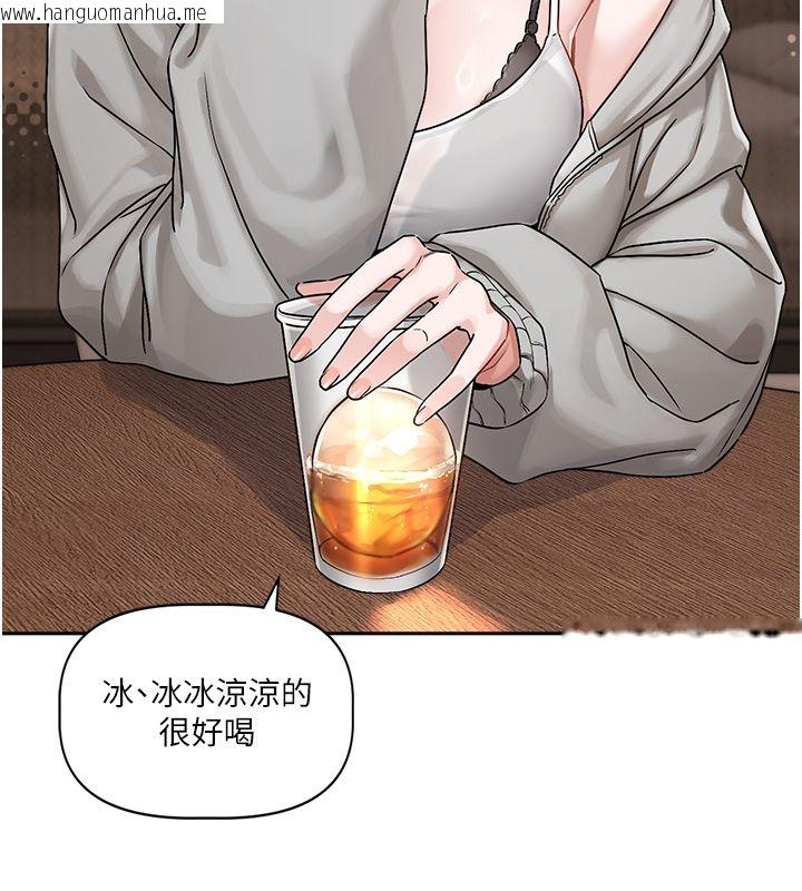 韩国漫画恋爱版本更新中韩漫_恋爱版本更新中-第4话-不合时宜的正装打扮在线免费阅读-韩国漫画-第72张图片