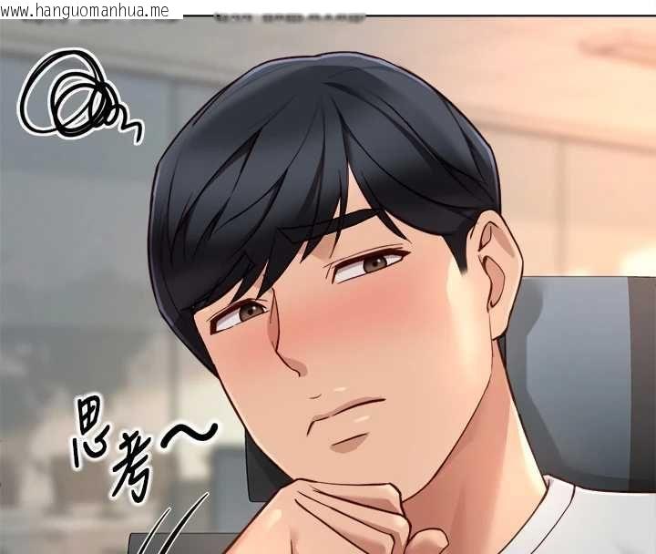 韩国漫画鲁蛇社畜的金手指韩漫_鲁蛇社畜的金手指-第68话-电梯里大胆手交在线免费阅读-韩国漫画-第29张图片