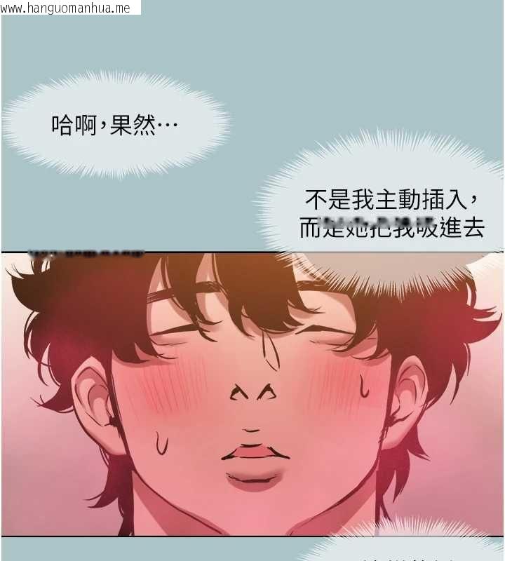 韩国漫画不要恋爱要打砲韩漫_不要恋爱要打砲-第40话-今天可以内射喔在线免费阅读-韩国漫画-第71张图片