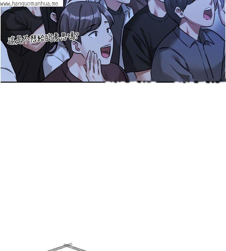 韩国漫画恋爱版本更新中韩漫_恋爱版本更新中-第2话-火热的更衣室在线免费阅读-韩国漫画-第182张图片