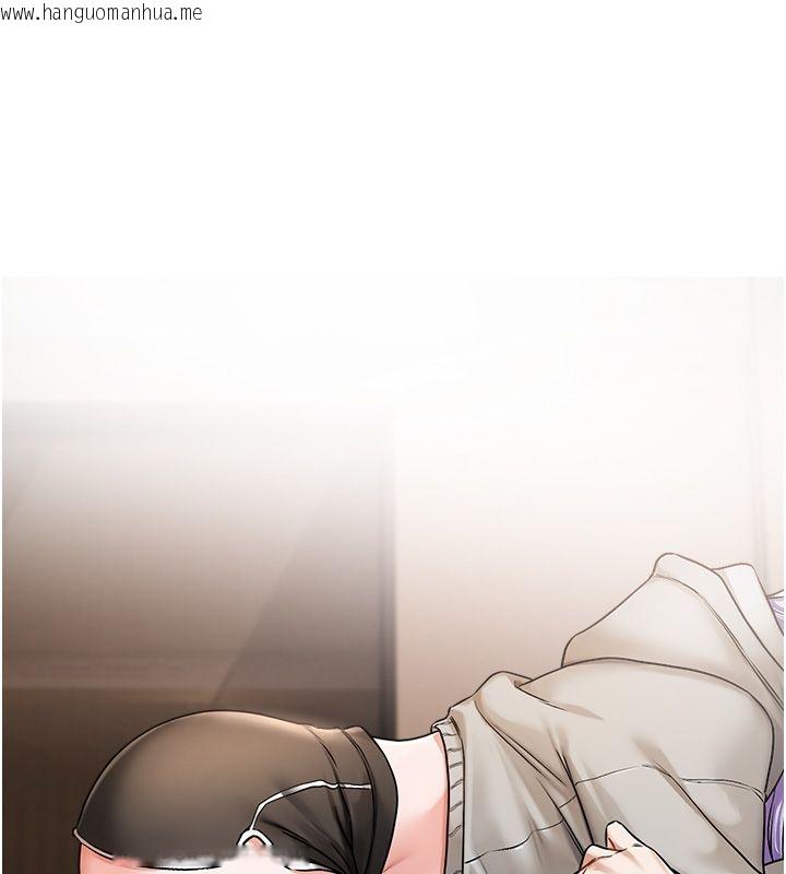 韩国漫画恋爱版本更新中韩漫_恋爱版本更新中-第6话-注定发生的意外在线免费阅读-韩国漫画-第42张图片