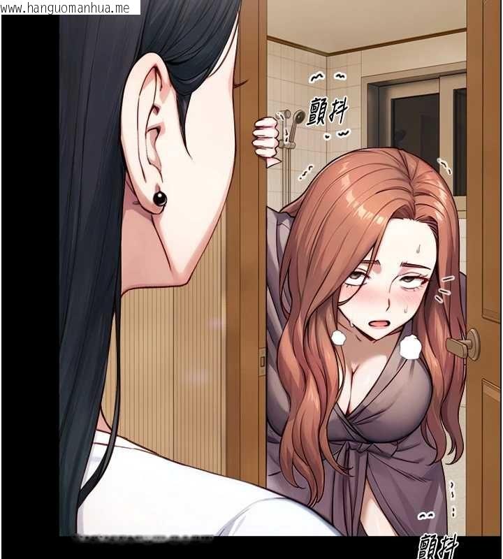 韩国漫画与生巨来韩漫_与生巨来-第21话-卢恩欣的惊人告白在线免费阅读-韩国漫画-第52张图片