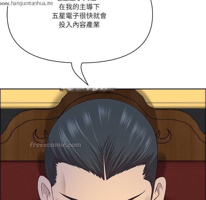 韩国漫画最强男人/天降奇迹韩漫_最强男人/天降奇迹-第71话在线免费阅读-韩国漫画-第90张图片